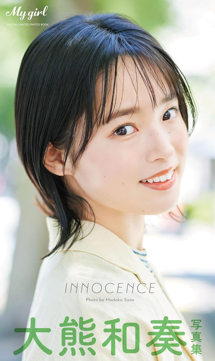 ☺️＊ゆーしゃン＊売り切りたい MUKBANG] 7-11 Renewed Onigiri! I bought 70 Onigiri! [9.2kg