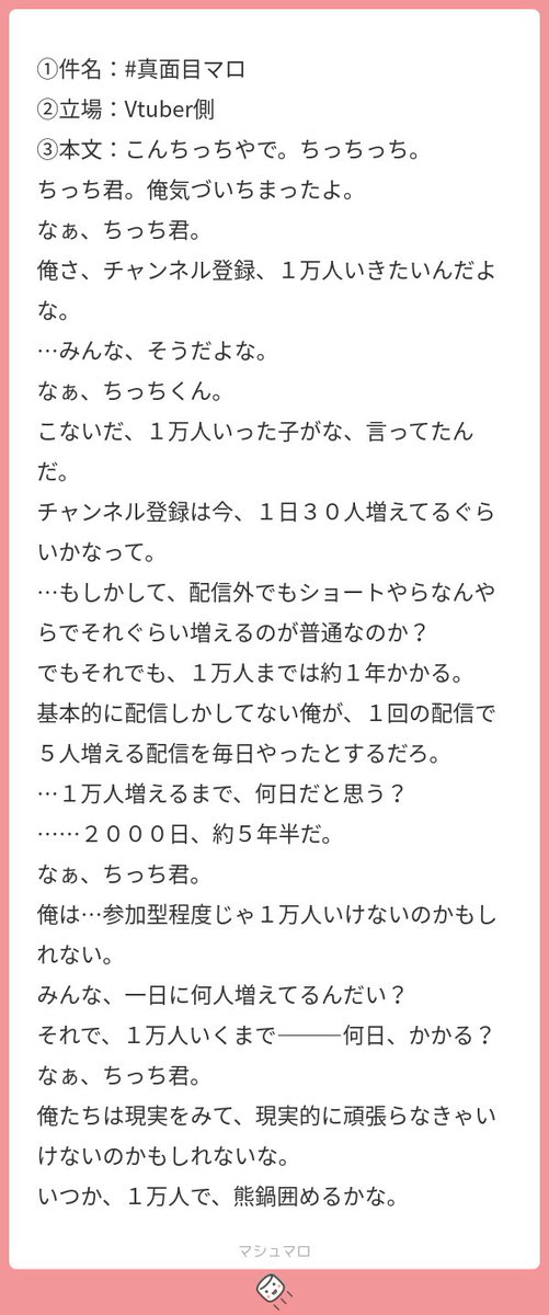 マロありがとうやで🥺
本編時間「02:17:00」  にてマロモグモグしました！
youtu.be/-f7anpwkTnA?t=…
#マシュマロを投げ合おう
marshmallow-qa.com/messages/11d26…