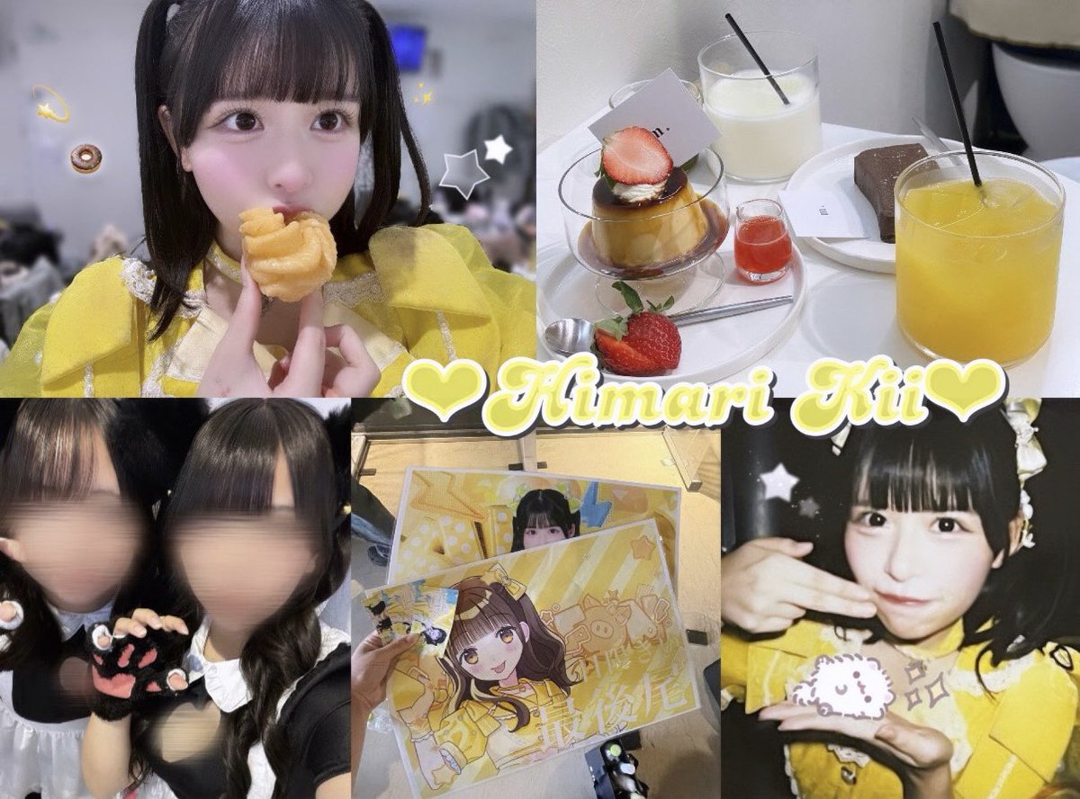 MEGAFON 日陽きい ランチェキ デコ 日陽きい