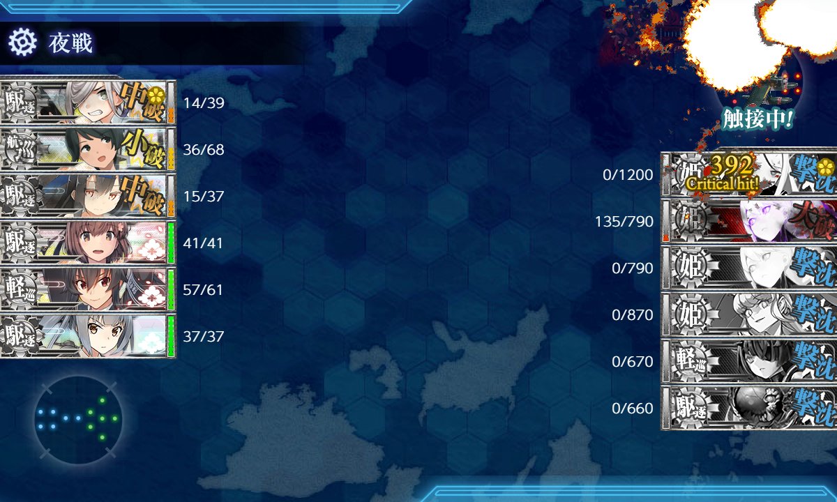 艦これイベント後段も無事クリア、33個目の甲種勲章ゲットです。
ちなみに機動部隊で攻略しましたが、E5-3もかなりキツいので水上打撃で最後まで攻略する前提で特効艦を使った方が良かったような気がします。
面倒くさいギミックやらせた割に道中キツくて割に合わないんですよね。