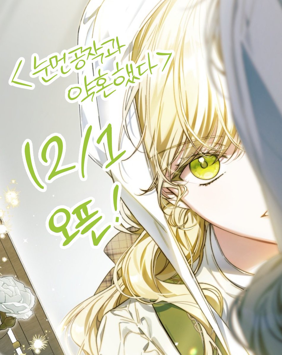 다음주에 뵙겠습니다!😊