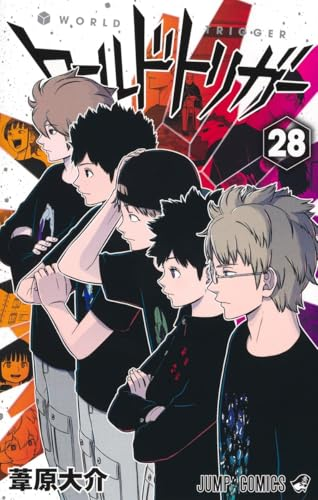 40％還元セール】（12/1まで） 『ワールドトリガー』がKindleで28巻