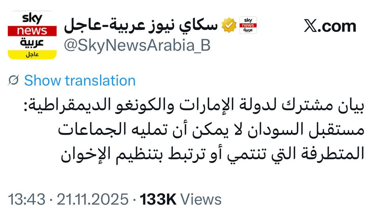 مسعد بولس غُراب البيْن 

حذرت مرارا من تدخل أمريكا في السودان لأنه جزء من التدخل الصهيوني المدعوم إماراتيا .خطة بولس تقوم على فكرة الإلتفاف حول القصة المركزية وهي جرائم الدعم السريع و المجازر والإبادة والتمرد على السلطة المركزية واعتبار الأمر حرباً أهلية و بالتالي دعونا الأولوية