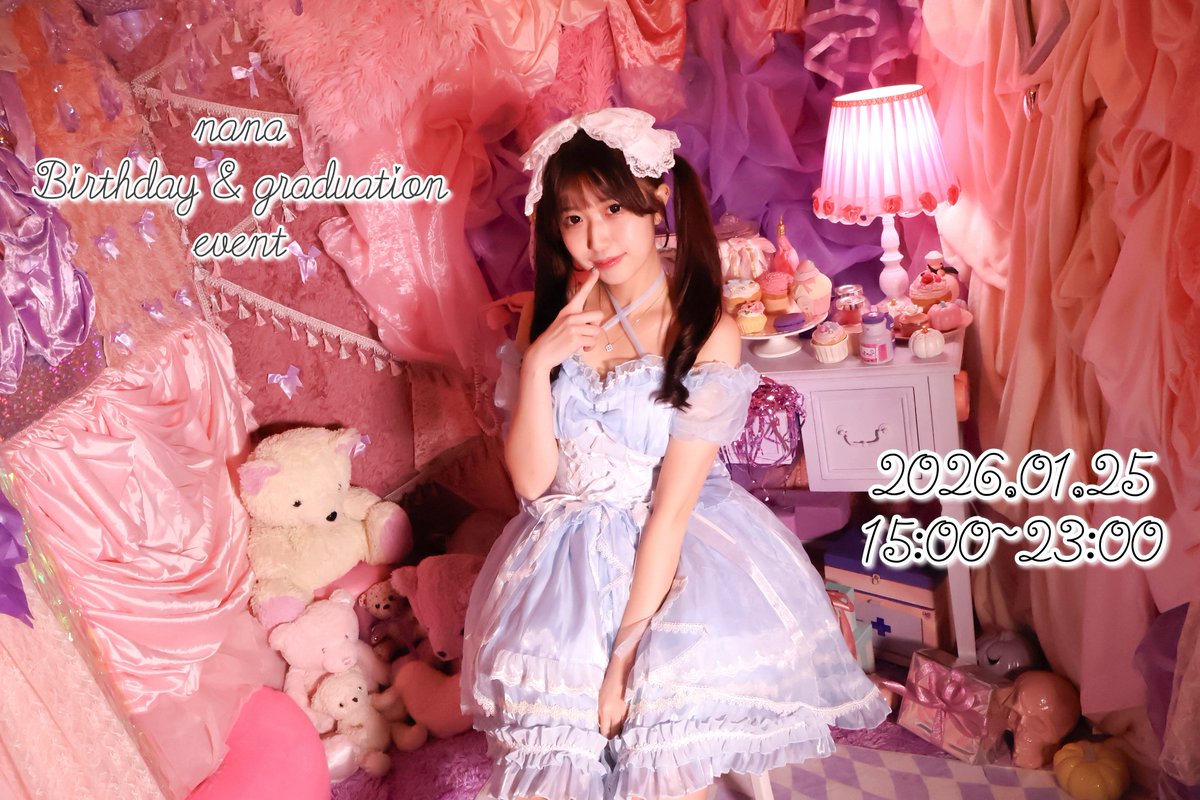 Lv.100 そらちゃ🦄💜 12/27卒業 (@sora__Lv100) / Posts / X