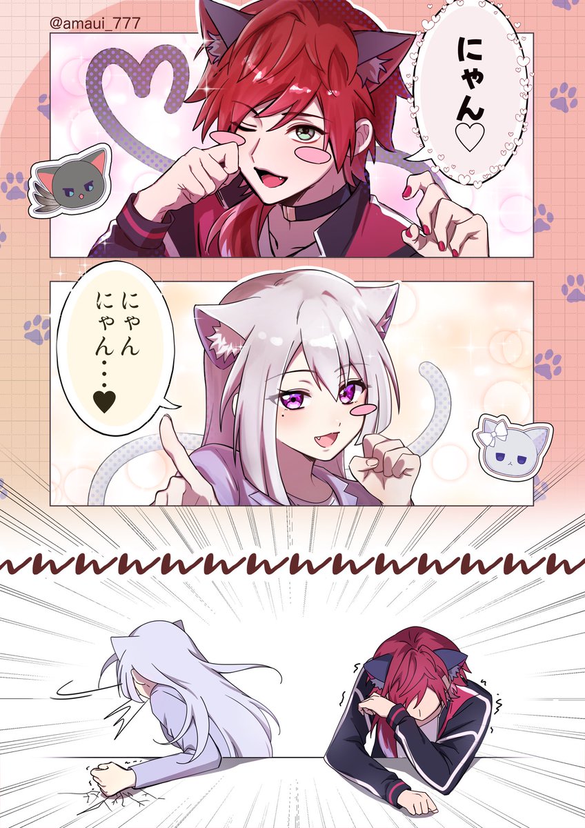 好きすぎましたwwwwww