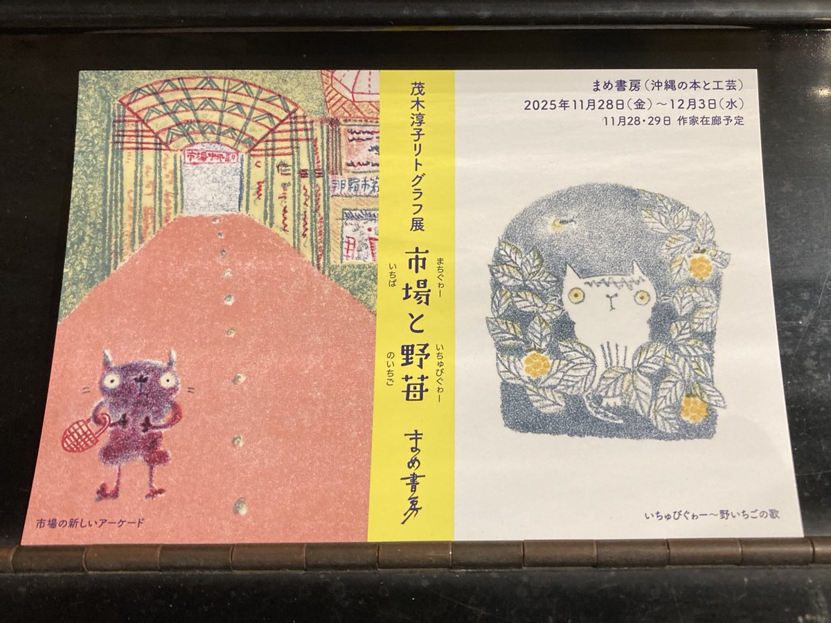 こちらも同じく 廃盤になってますが昭和の中頃に販売された古書です出回ってません 古書ほうろう (@legrandsnes) / Posts / X