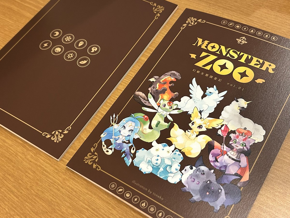 toneko1225's tweet photo. 明日出す本が無事ホテルに届いていました😂✨印刷具合もとってもいい感じです！良かったら手に取って貰えると嬉しいです😭✨

#コミティア154 https://t.co/4y9RDddsj3
