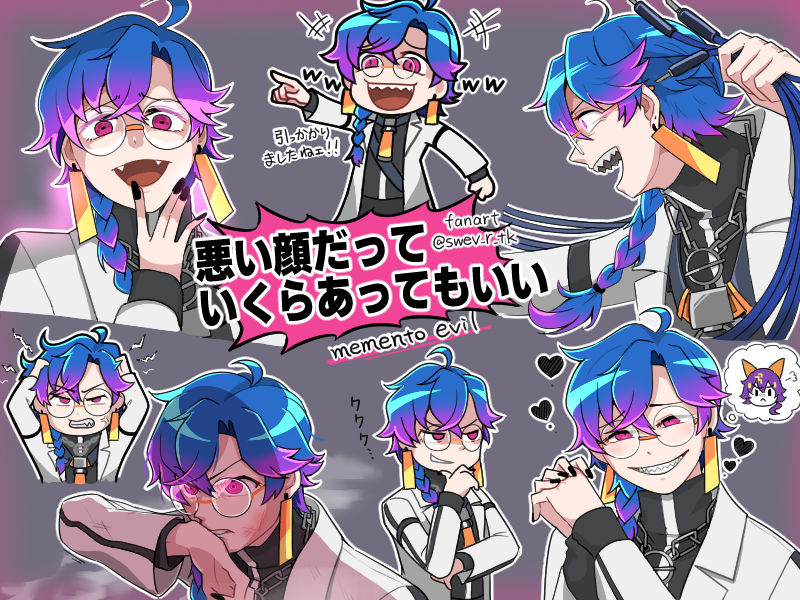 Post by みたらしつくね👤🎹@skebはじめました on X: 😈