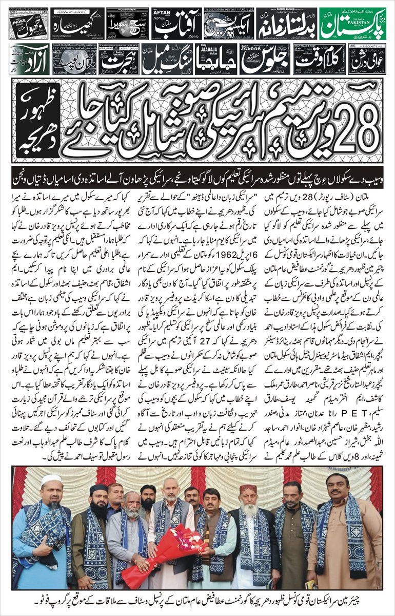 Zahoor Dhareja (@dharejazahoor) on Twitter photo 