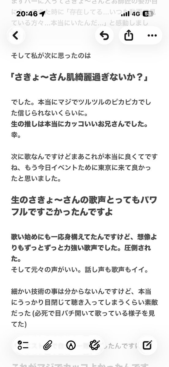 ゆめこ tweet media