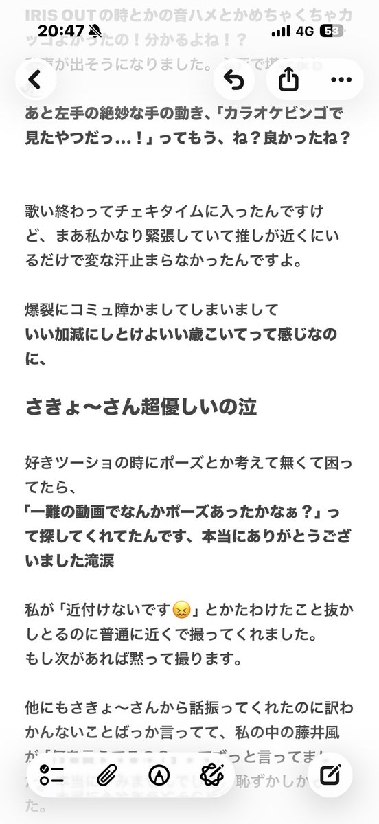 ゆめこ tweet media