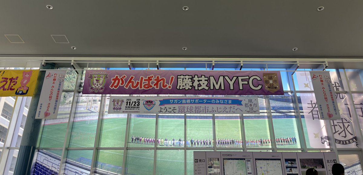 daikimizurun's tweet image. 今日はココからでしたー！
昇格POに進むために勝つしかない試合でしたが、、、引き分け(இωஇ)新井選手の試合後の表情が悔しさツラさいっぱいで。。(⚲□⚲)サッカーは難しいね

藤枝MYFCさん残留おめでとうございます- ̗̀👏🏻👏🏻  ̖́-

#サガン鳥栖
#ONEHEART