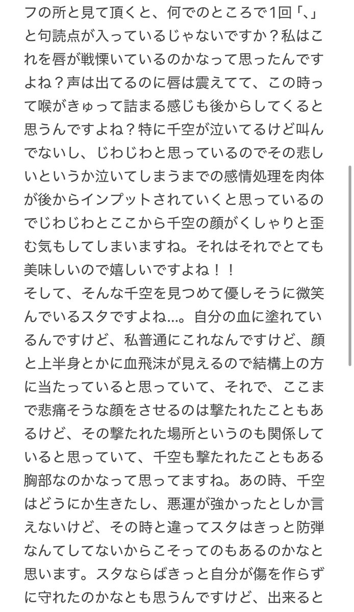 namakemon_Z's tweet photo. https://t.co/jCDgs4BMkl