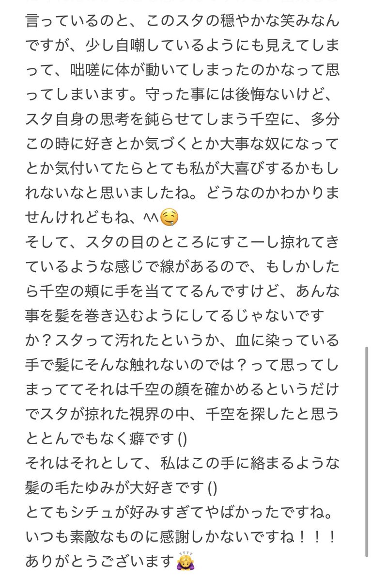 namakemon_Z's tweet photo. https://t.co/jCDgs4BMkl