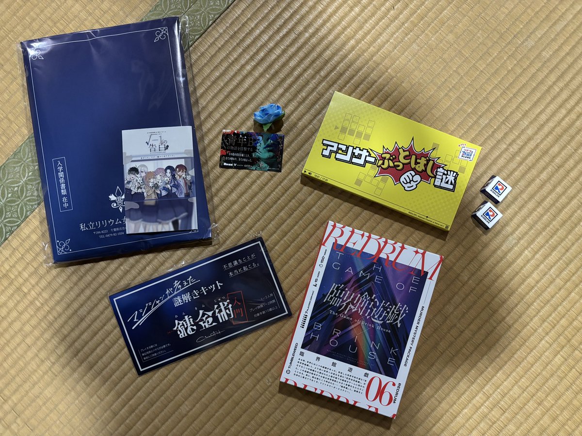 今皆さんの心に直接語りかけています…戦利品ツイートを上げるのです