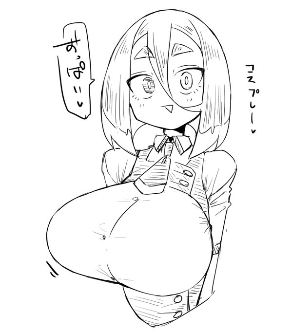 rkgk、雑おっぱい 