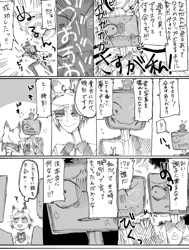 tensyokukinen's tweet image. いいねしてもらって気付いたから去年のやつ再掲、人にあげたやつなのでRTすると通知行っちゃう…過去の俺アホすぎる…の、やつ

ｳﾞｫｸｱﾗ