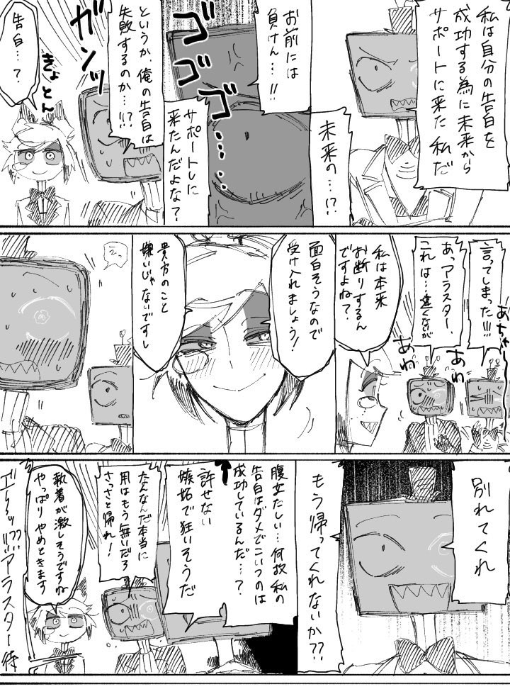 tensyokukinen's tweet image. いいねしてもらって気付いたから去年のやつ再掲、人にあげたやつなのでRTすると通知行っちゃう…過去の俺アホすぎる…の、やつ

ｳﾞｫｸｱﾗ