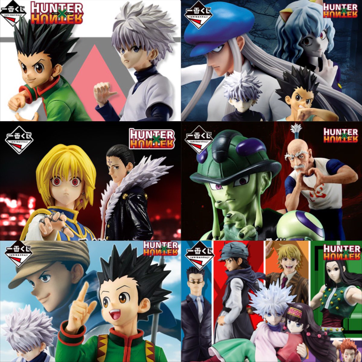 一番くじ HUNTER×HUNTER MASTERLISE 6体セット 一番くじ HUNTER×HUNTER GREED ISLAND｜一番くじ倶楽部｜BANDAI