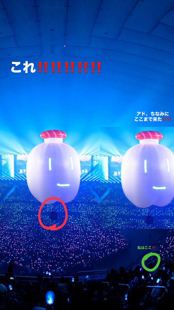 Ado はちゃん バズーカより発射❢ Ado はちゃん バズーカより発射