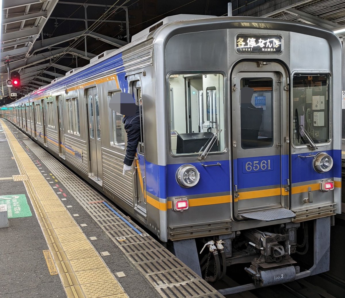 Raityorapid's tweet image. 11/23の #お疲れトレイン

フォロワーの皆さん本日も一日お疲れ様でした！
明日も一日よろしくお願いします！
それではおやすみなさい💤

撮影日 2025.1.25
撮影駅 新今宮駅