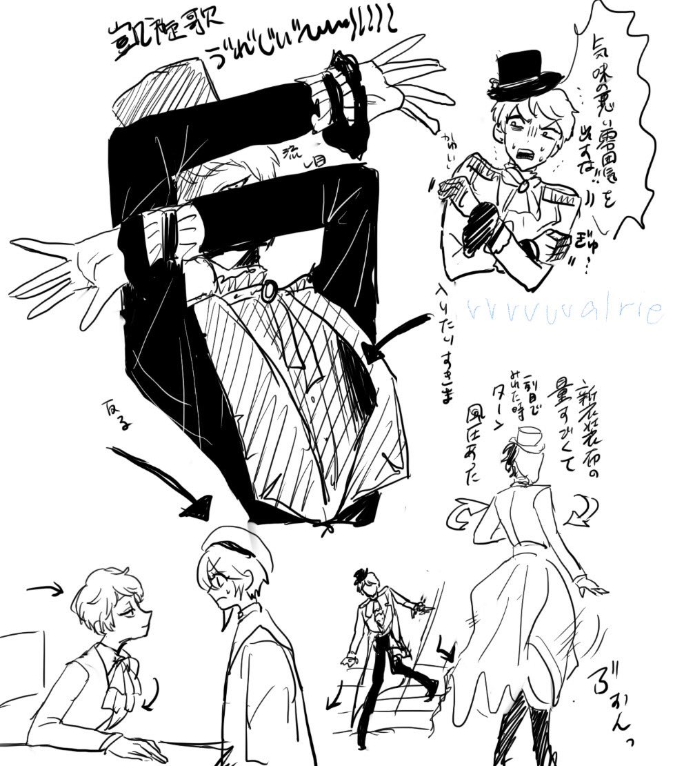 vvvvvvalrie's tweet photo. 思い出　描いていたので　あげちゃぉ… https://t.co/3EXeTBSh7F