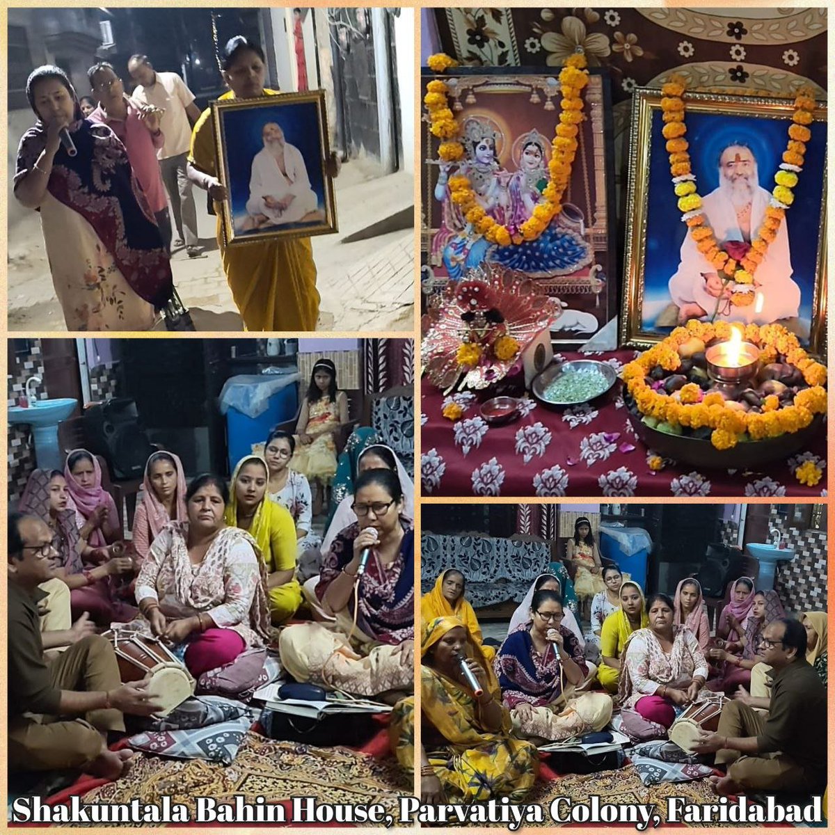 02.11.2025 दिन-रविवार
#कार्तिक_प्रभातफेरी एवं 
भजन कीर्तन कार्यक्रम 
श्री शकुन्तला बहिन जी निवास 
परवतिया कॉलोनी, फरीदाबाद 
🙏🙏🙏🙏🙏🙏🙏🙏

#SantShriAsharamjiBapu
#SantShriAsharamjiAshram
#SevaActivitiesByAshram
#SewaActivitiesFbdAshram