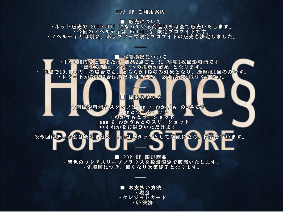 一瞬のenn (@ennsub0419) / Posts / X