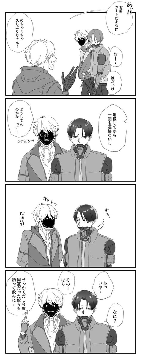 マクカト📺🦾
🦾の前でぶりっ子する📺 