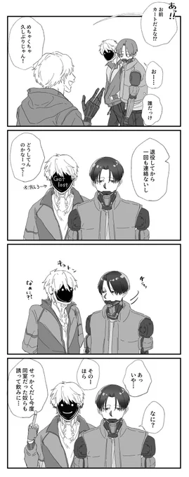 マクカト📺🦾
🦾の前でぶりっ子する📺 