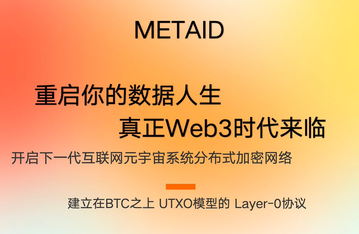 Who really has control over all your data on the internet? METAID might overthrow the current order and herald the dawn of the next generation of the internet.@
<a href="/Bitcoin/">Bitcoin</a>
<a href="/BitcoinArchive/">Bitcoin Archive</a>
<a href="/cz_binance/">CZ 🔶 BNB</a>
<a href="/VitalikButerin/">vitalik.eth</a>
<a href="/elonmusk/">Elon Musk</a>
