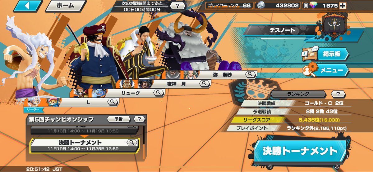 tdIsE0MkCsgflfc's tweet photo. ブロック2位でした！
めっちゃ悔しい😭
ここまで来れてよかったです！チームのみんなありがとうございました！！😭 https://t.co/kCNMMZDwoS