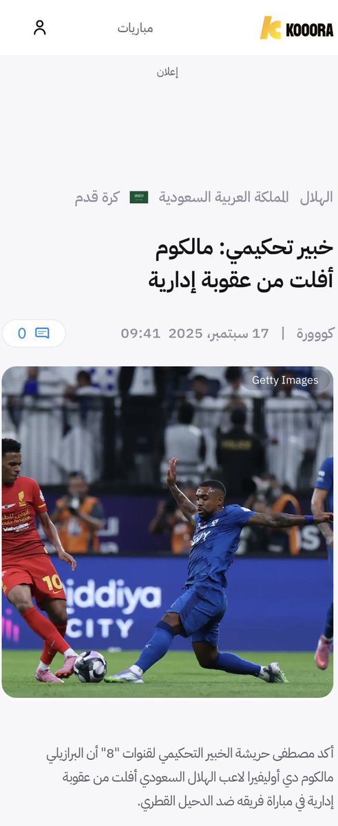 مصطفى حريشه tweet media