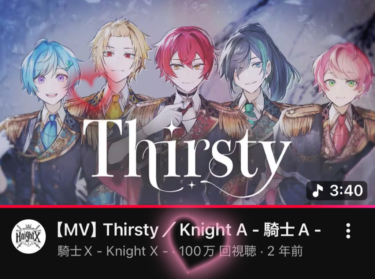 jun_soma413's tweet image. 🌿.∘Thirsty🌿.∘
       2023.3.19 投稿

100万回再生越え🎶

『キミの秘密ひとつ教えて』

5人それぞれの 優しくて 爽やかな声で 気持ちが浄化される✨️

フル⬇️
youtu.be/tvj1fmZkSLE

#KnightA #Thirsty
#まひとくん #そうまくん