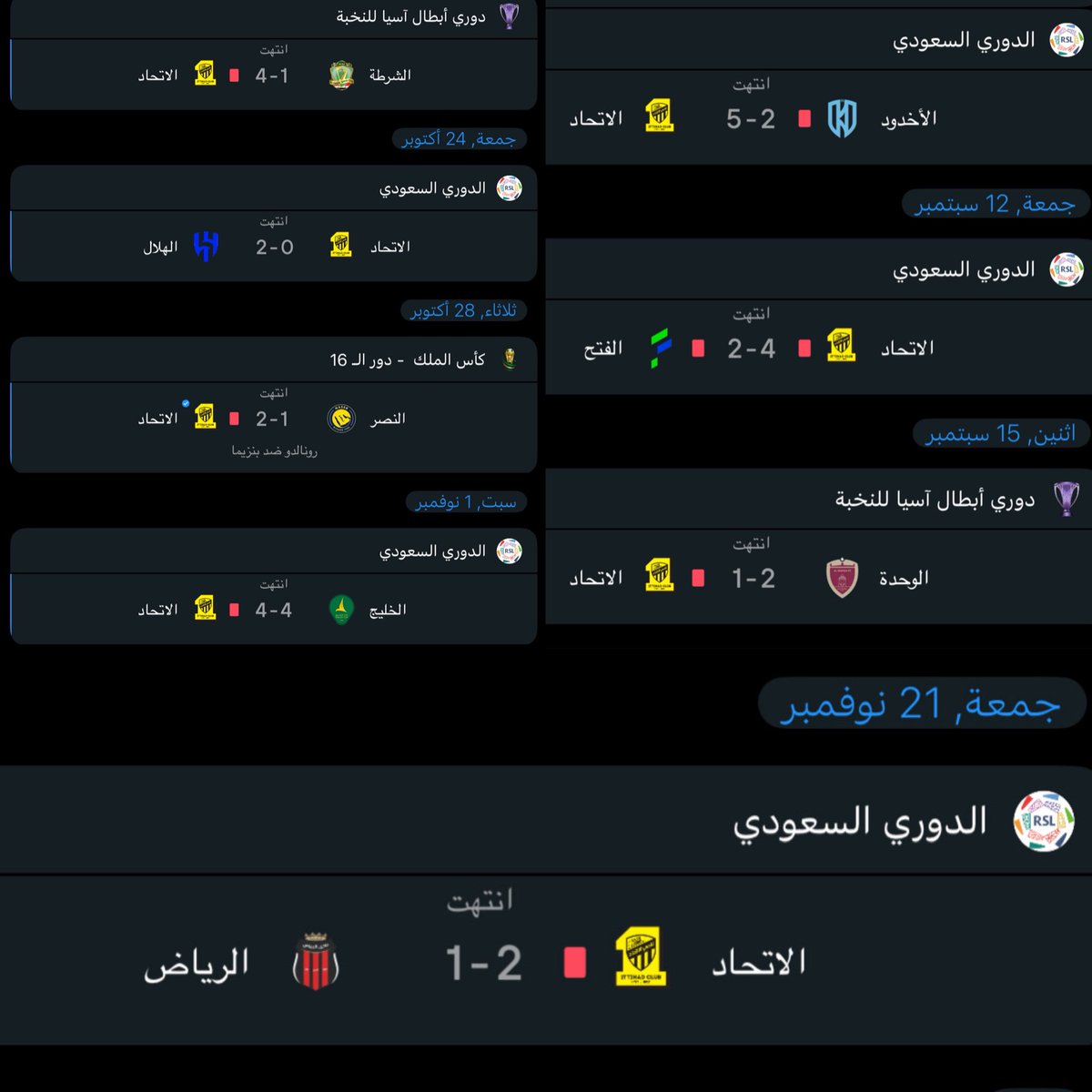 Nmoorsa's tweet image. بس ناقصنا أسامه المولد يصير كوتش 🐐