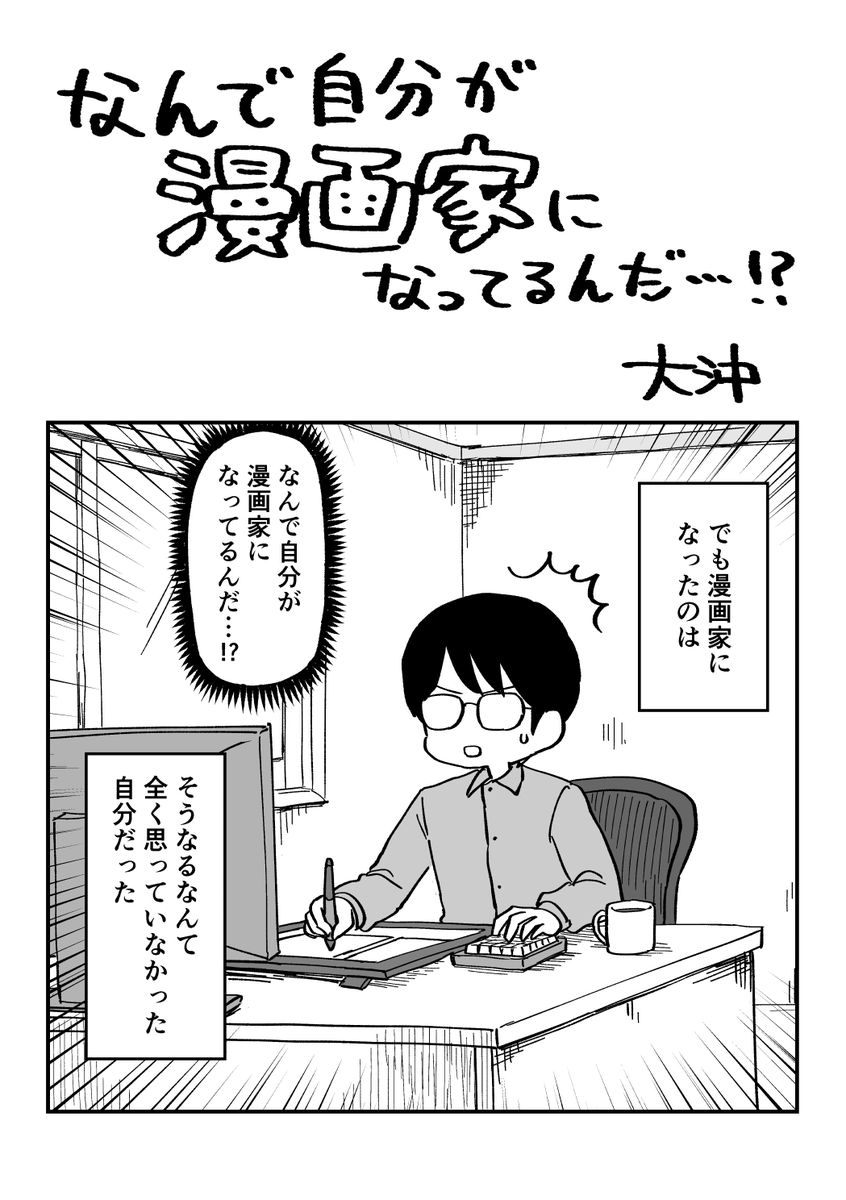 11/24 コミティア154 く66a ダイオキシン
新刊と総集編既刊あり よろしくお願いします 