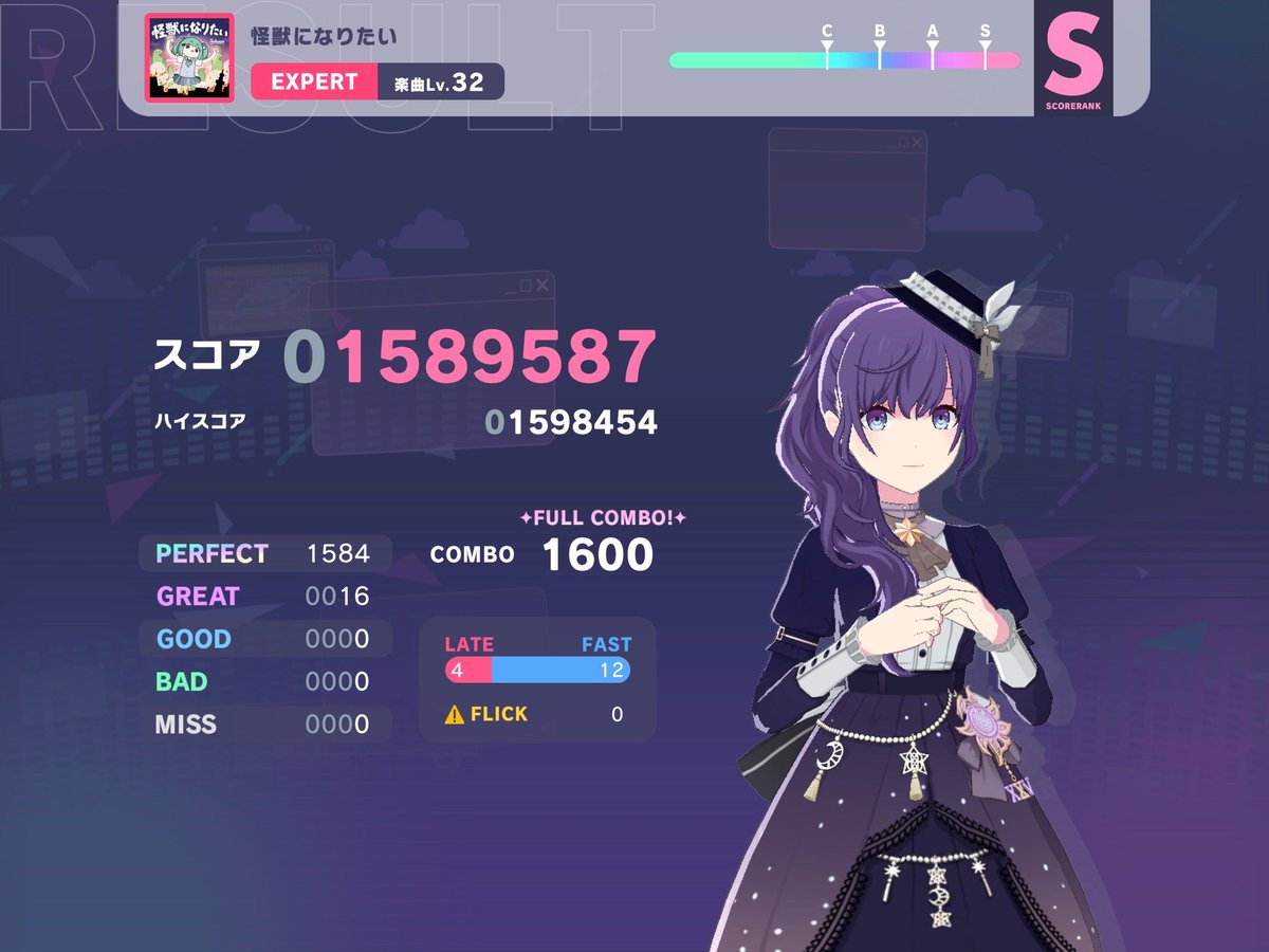 garura_3925's tweet image. いやったーーー！！！！
ついに....!!!!!
#プロセカ #プロセカCS