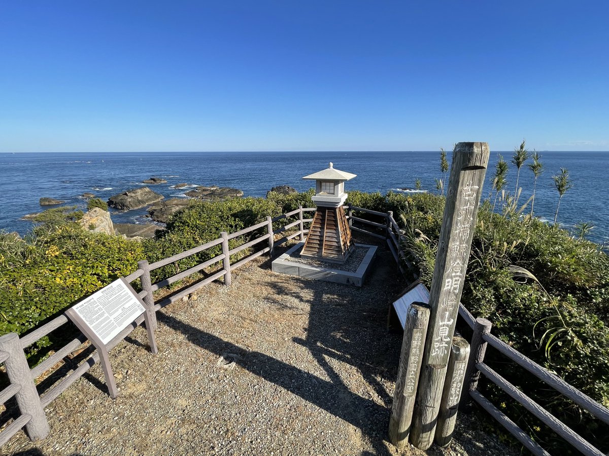 tanaryota2's tweet photo. 古式捕鯨燈明崎山見跡！
ここ太地町はくじらの町。その昔大背美流れという海難事故があったそう...。
興味のある方はぜひ調べてみてください。 https://t.co/dut8A9P4iL