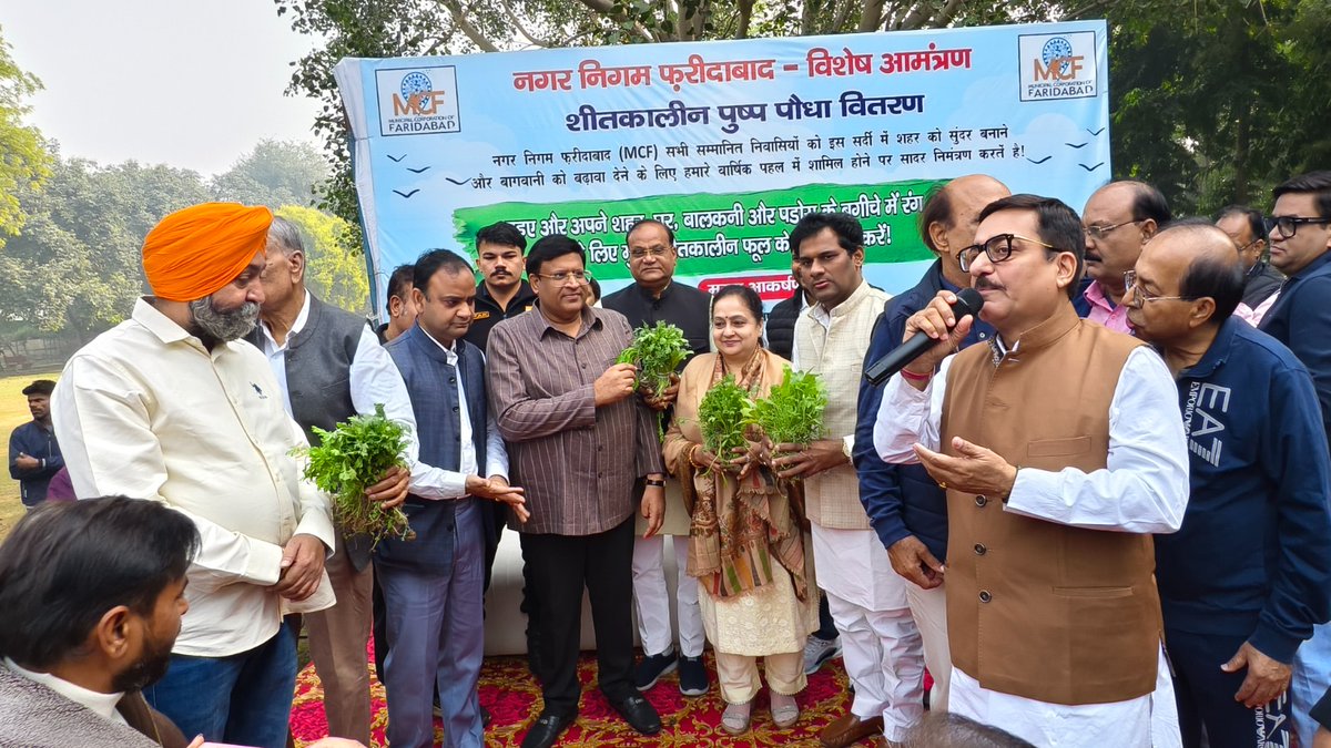 Municipal Corporation of Faridabad tweet media