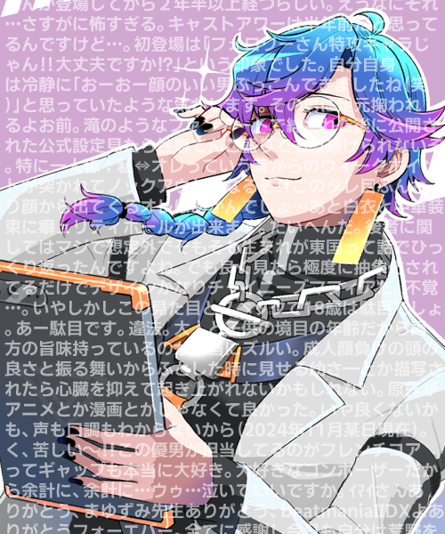 みたらしつくね👤🎹@skebはじめました (@swev_r_tk) / Posts / X