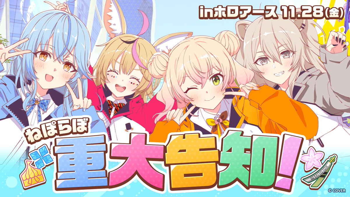 尾丸ポルカ🎪1stアルバム配信中🪄︎︎✨ (@omarupolka) / Posts / X