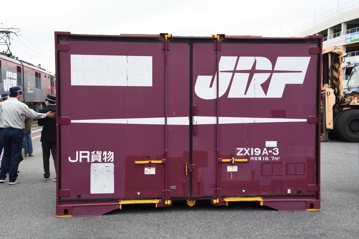 ZX19A−3 フォークリフト訓練用 前世の番号がうっすら見えていました。