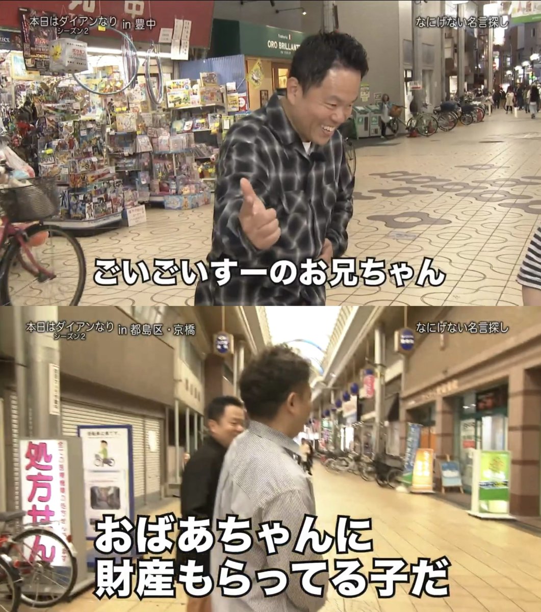 DAI_JARU's tweet photo. 関西マダムによる“津田さんの捉え方”がたまらん。 https://t.co/J7Fdhwzqnx
