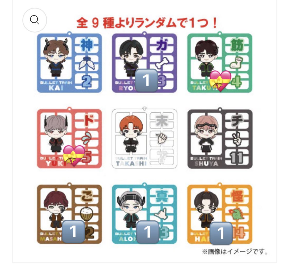 ya🚄💚 tweet media