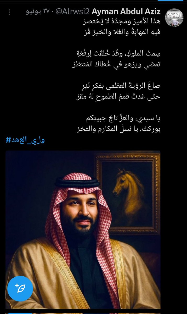 Ayman Abdul Aziz tweet media