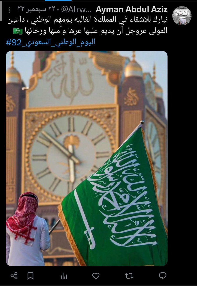 Ayman Abdul Aziz tweet media