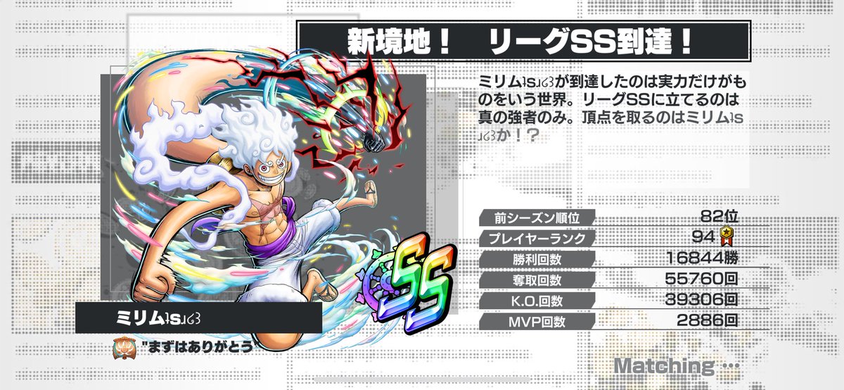 Ron_CP0's tweet image. 自分の画面できた！次誰にしようかなぁ🥰