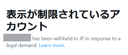 皆さん今日もお疲れ様でした。 今日はサブアカウントのフォロー整理を