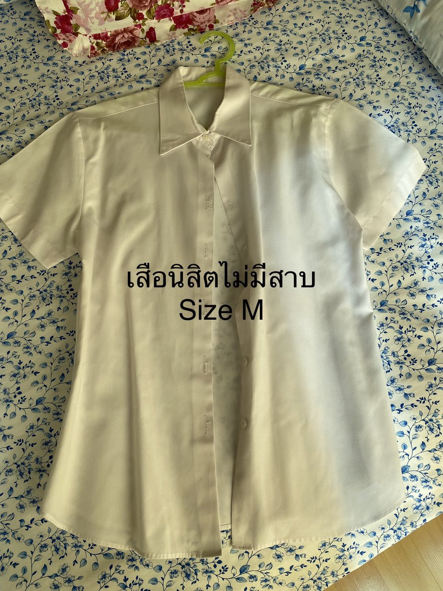 kkkkooo5555's tweet photo. 📍ส่งต่อชุดนศ ชิ้นละ 80 
คส.35 สนใจเมนชั่นค่ะ
#เสื้���นิสิต #ส่งต่อเสื้อนิสิต #ส่งต่อชุดนักศึกษา #เสื้อนักศึกษา #เสื้อนักศึกษามือสอง #ชุดนิสิต #ชุดนักศึกษามือสอง https://t.co/ttdlahDsBy