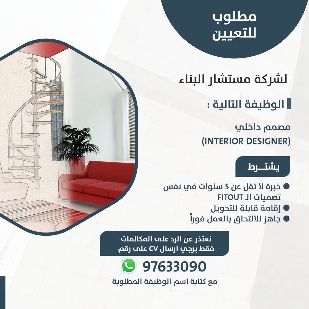 IARI Recruitment 2022, Apply For 462 Assistant Vacancy | Urgent Latest Job Vacancies IARI Recruitment 2022, Apply For 462 Assistant Vacancy | Urgent Latest Job Vacancies